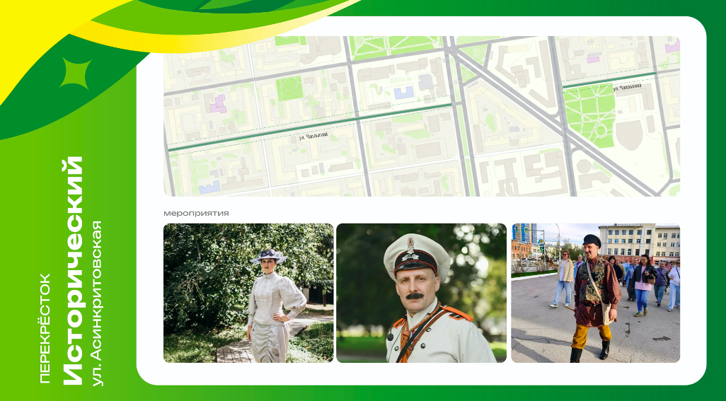 Фото Куда сходить на День города в Новосибирске 28 июня: новость в карточках 8 - Сиб.ФМ Фото Куда сходить на День города в Новосибирске 28 июня: новость в карточках 8